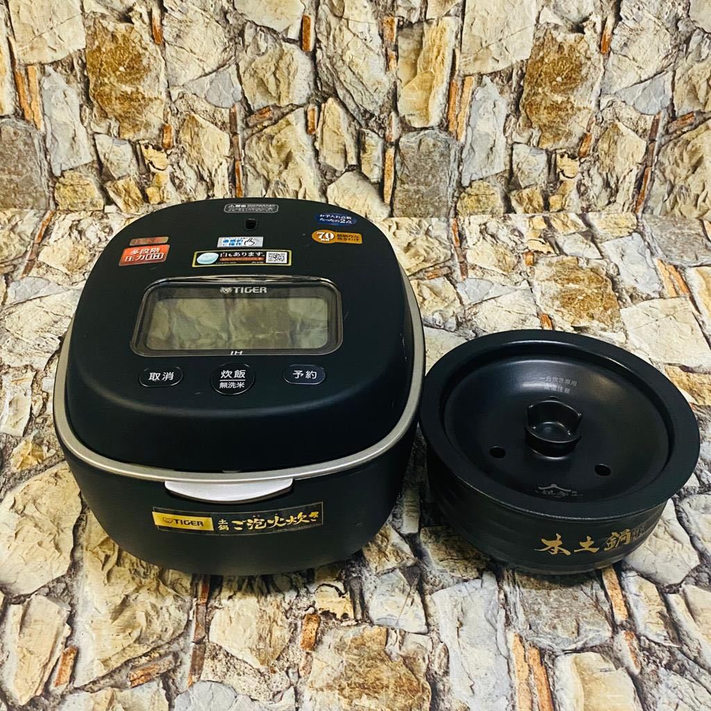 TIGER JPL-S100 土鍋圧力IHジャー炊飯器 ご泡火炊き TIGER土鍋圧力IH