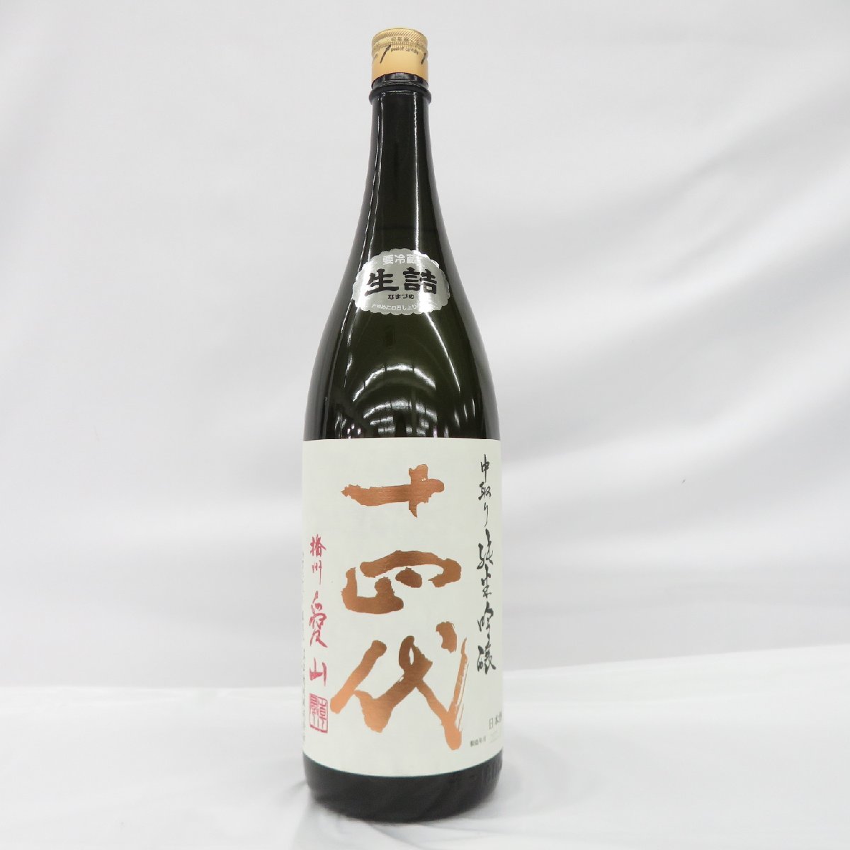 十四代 純米吟醸 播州愛山 一升瓶 1800ml 高木酒造】十四代 中取り純米