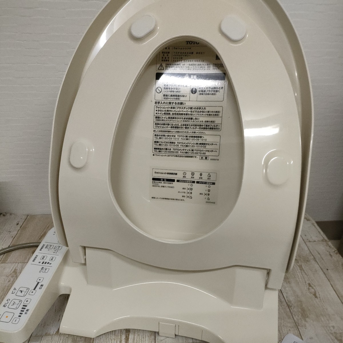 0511/1312 TOTO TCF8CK68 ウォシュレット 温水洗浄便座 貯湯式