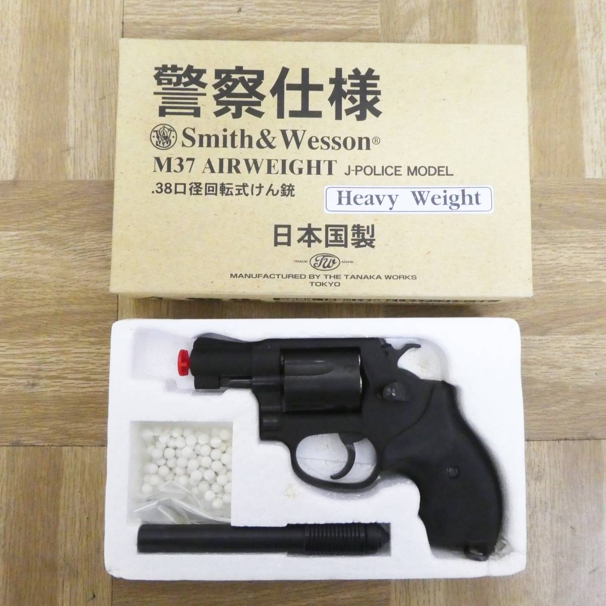 P552【激レア】箱付き タナカ AIRWEIGHT エアウェイト M37 警察仕様