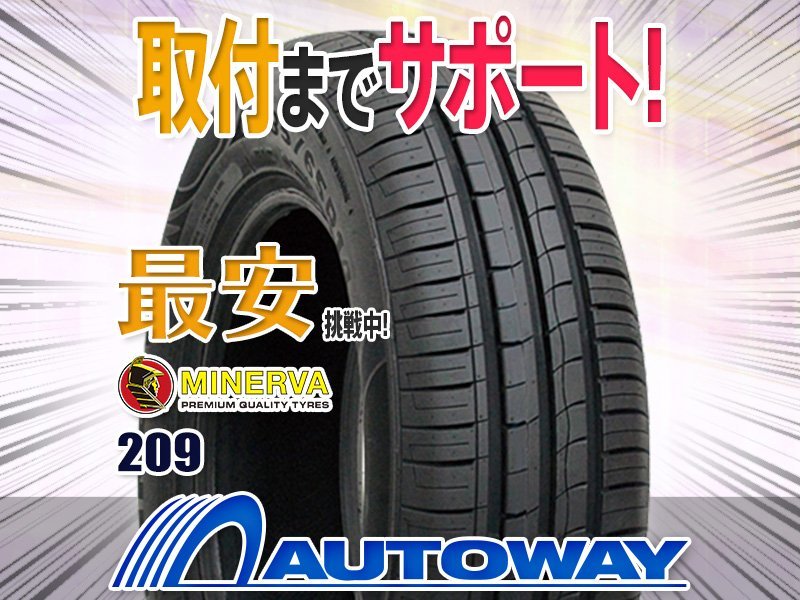 ●新品 4本セット MINERVA ミネルバ 209 175/60R14インチ