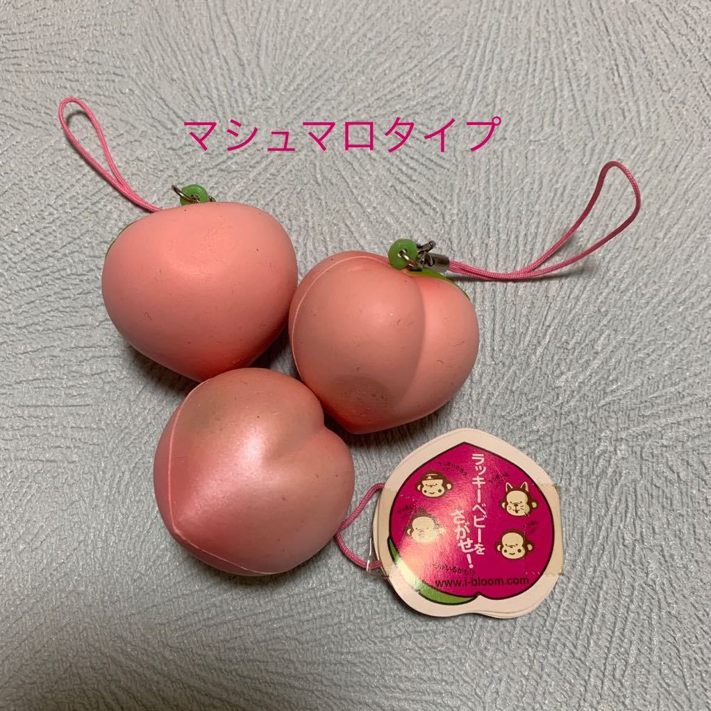 BLOOM オールドブルーム スクイーズ 激レア☆ザ・ピーチ 桃 ジェル