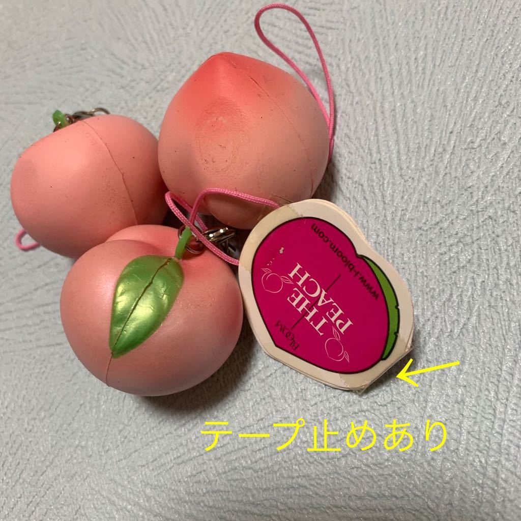 BLOOM オールドブルーム スクイーズ 激レア☆ザ・ピーチ 桃 ジェル