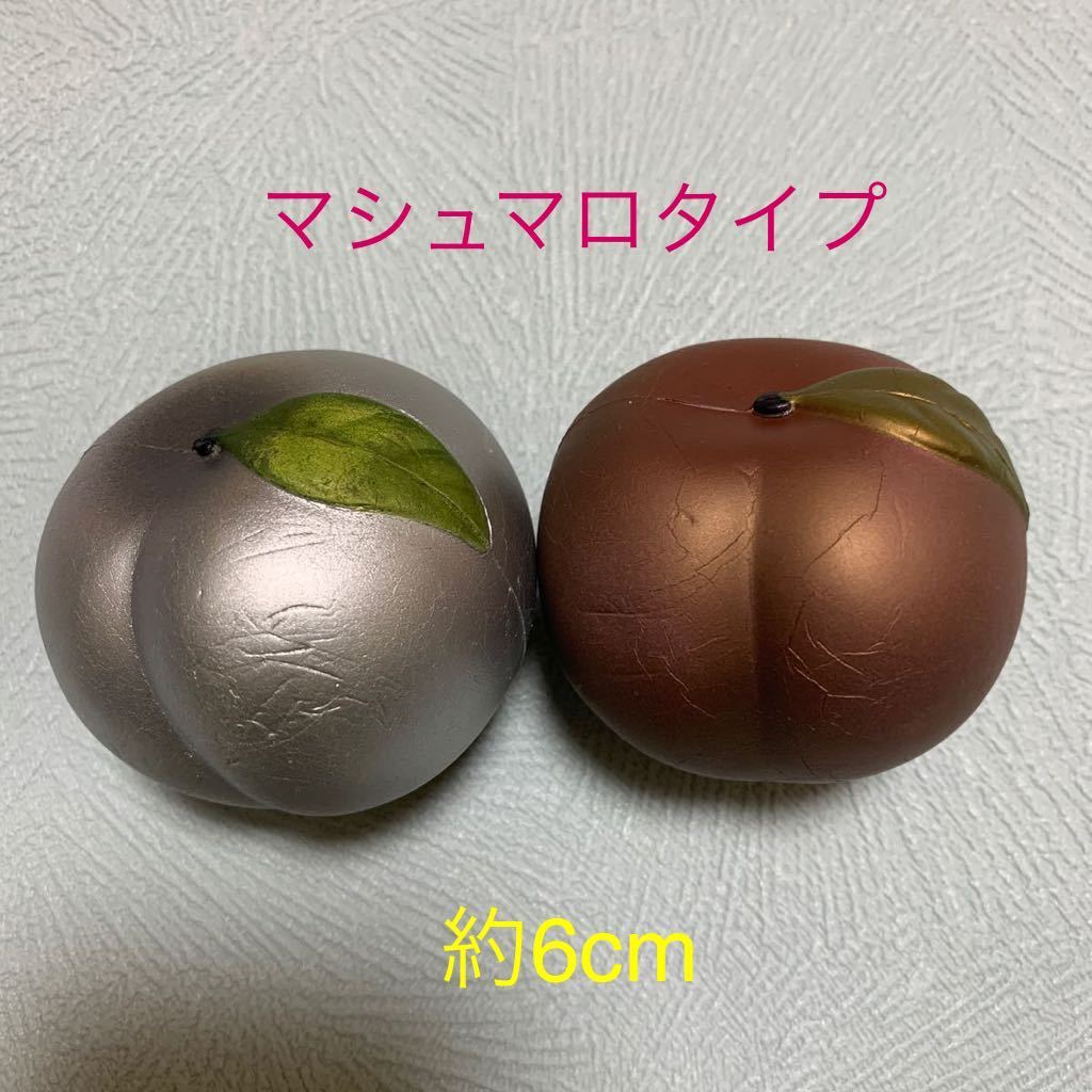 BLOOM オールドブルーム スクイーズ 激レア☆ザ・ピーチ 桃 ジェル