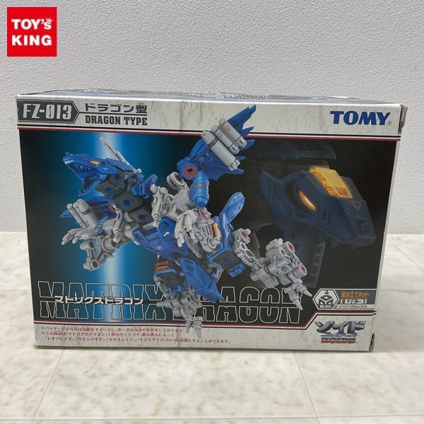 1円〜 トミー 1/72 ゾイド FZ-013 マトリクスドラゴン ドラゴン型