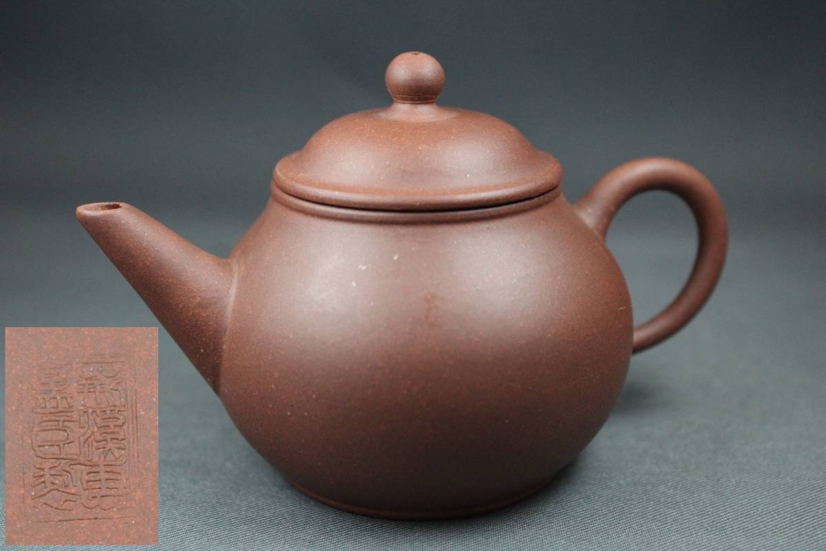 HOT，人気SALE 中国古玩 荊渓恵孟臣 中国 唐物 朱泥 紫泥 急須 茶道具 煎茶道具 在印(施釉陶)｜売買されたオークション情報、yahooの商品情報をアーカイブ公開 - オークファン 骨董陶磁器一般