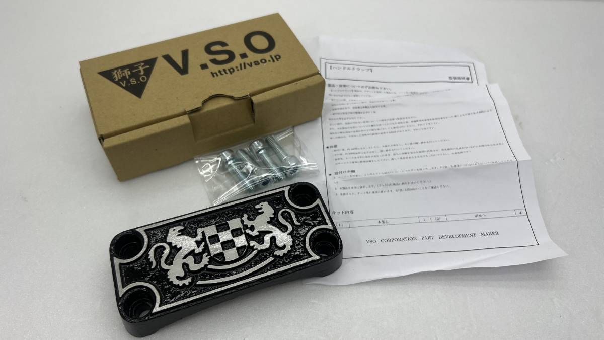 V.S.O 向かい獅子 ハンドルクランプ ハンドルポスト 汎用 Z1 Z2 KZ900