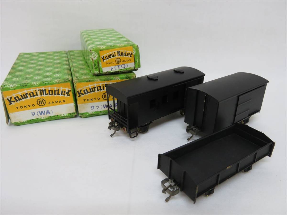 ◇◇Kawai Model カワイ 鉄道模型 HOゲージ ワ（WA） ト（TO）ワフ（WA