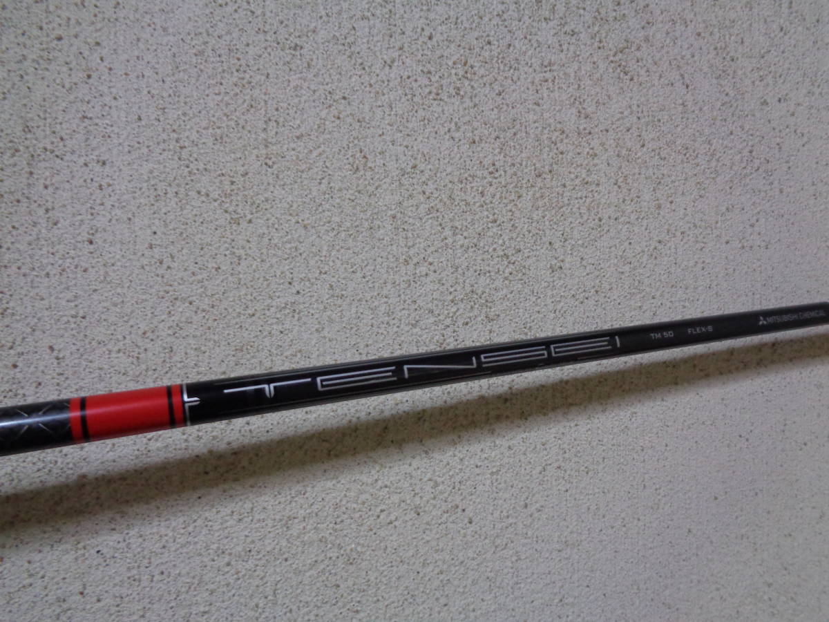 新品★スリーブ付★TENSEI RED レッド TM50★S★グローレF M1 M2 M3 M4 M5 M6 SIM SIM2 ステルス ステルス2★1W★日本仕様★税込