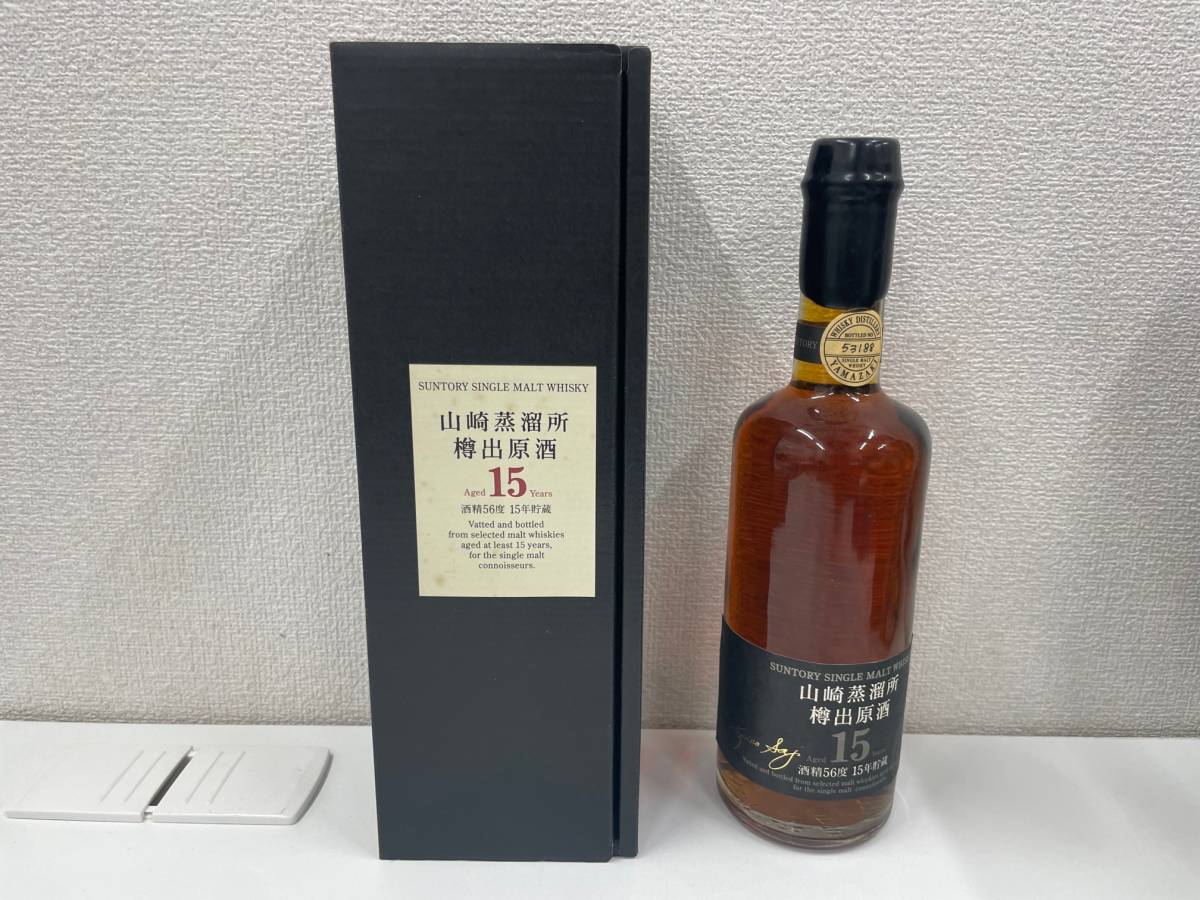 サントリー 山崎蒸溜所 シングルモルト 注目サントリー山崎蒸溜所の