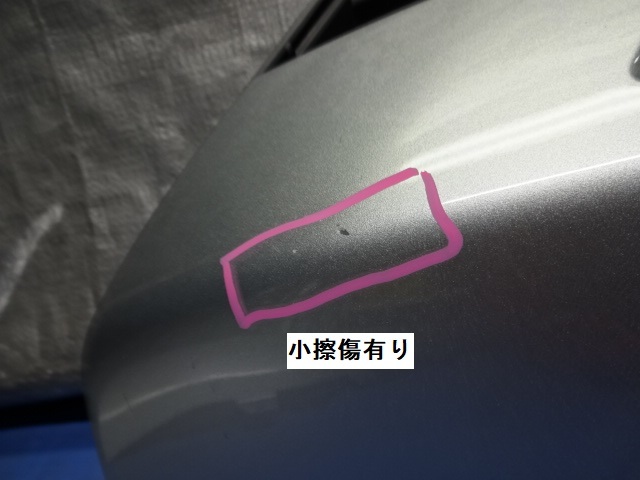 新型/デリカD5/後期/純正/フロントバンパーグリル/ロアグリル/CV1W/アンダーカバー デリカ 新型⁄デリカD5⁄後期⁄純正⁄フロントバンパーグリル⁄ロアグリル ＣＶ５Ｗデリカd5フロントバンパー&frasl;グリル 新型 デリカD:5 新型⁄デリカD5⁄後期⁄純正⁄アーバンギア