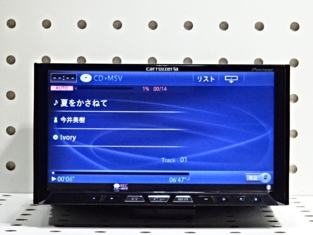 最終2022年更新バージョン HDサイバーナビ 地デジ Bluetooth内蔵モデル