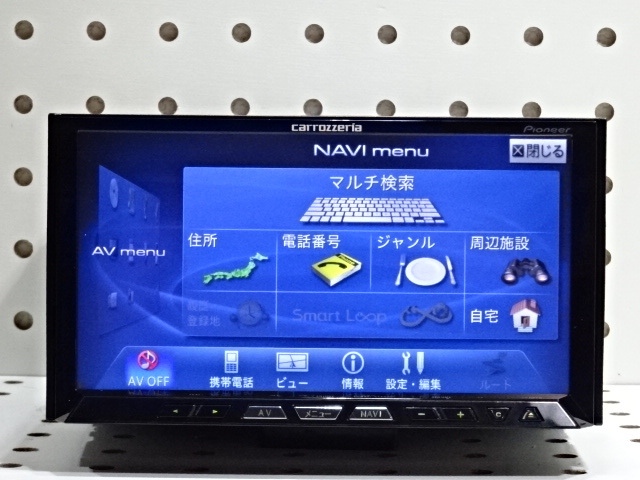 最終2022年更新バージョン HDサイバーナビ 地デジ Bluetooth内蔵モデル