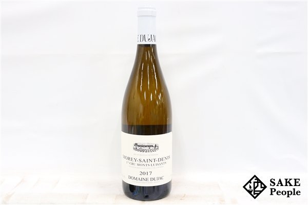 ■注目! モレ・サン・ドニ プルミエ・クリュ モン・リュイザン 2017 ドメーヌ・デュジャック 750ml 13.5% フランス 白