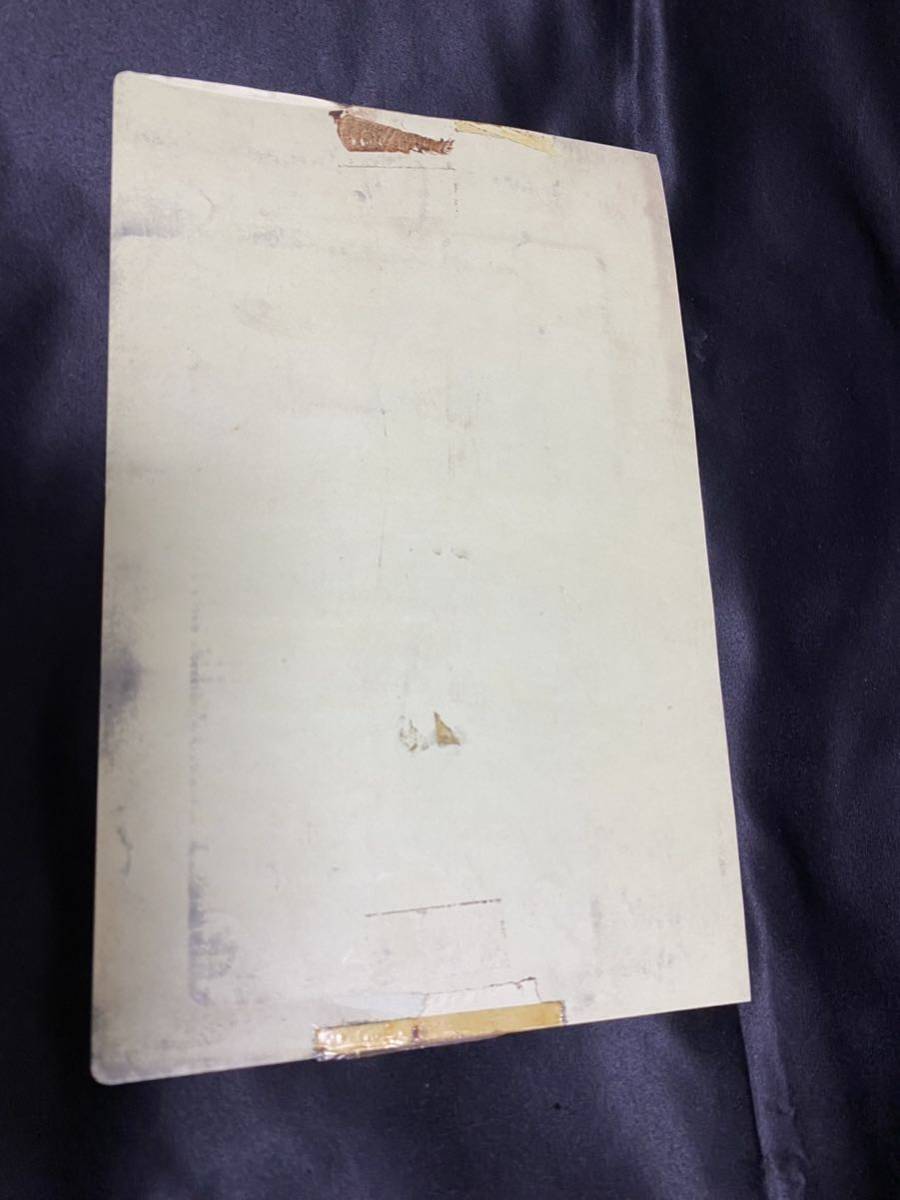 コナミ『グラディウスⅢ 』インスト・取説・コンパネシール