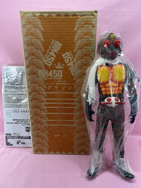 東映ヒーローネット第9期会員限定 RAH450 仮面ライダーアマゾン 1115未使用 非売品 メディコムトイ RAH450 東映ヒーローネット/限定品