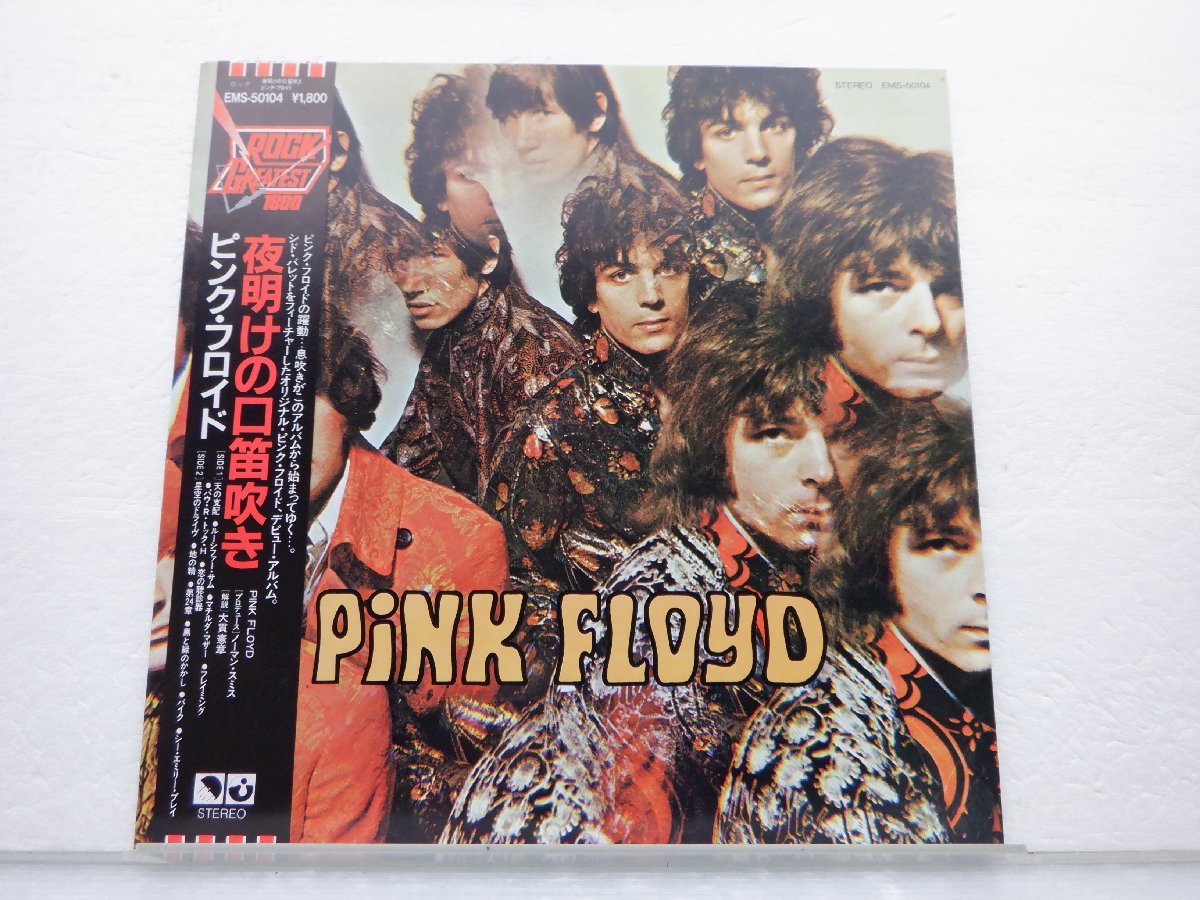 The Piper Pink Gates Dawn Floyd At the of Of - THE AT ピンク
