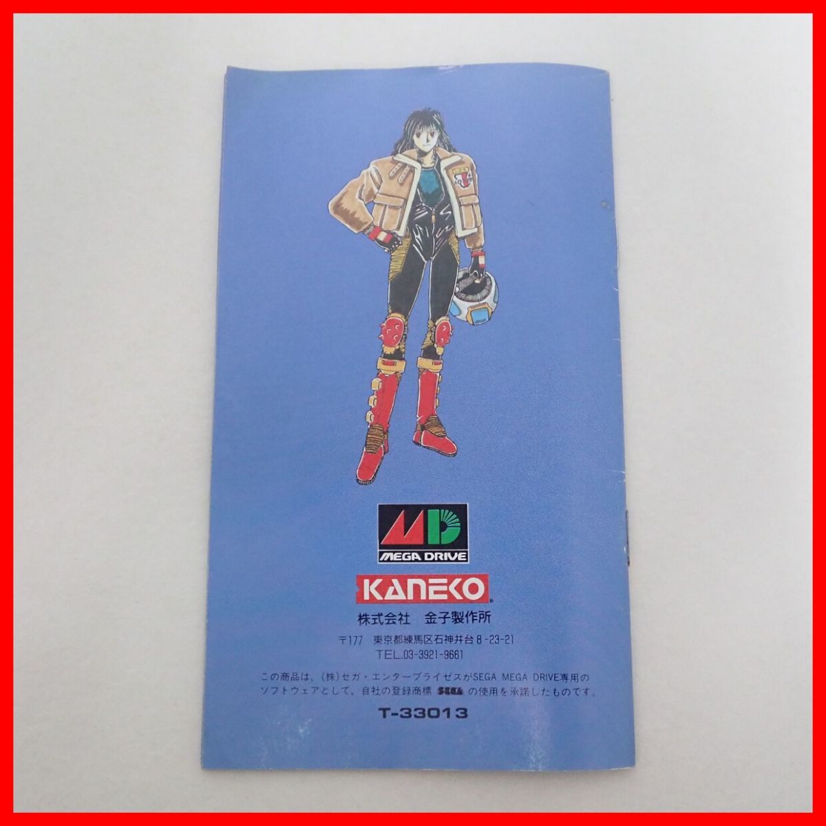 動作確認済みエアロブラスターズ メガドライブソフト 箱 説明書