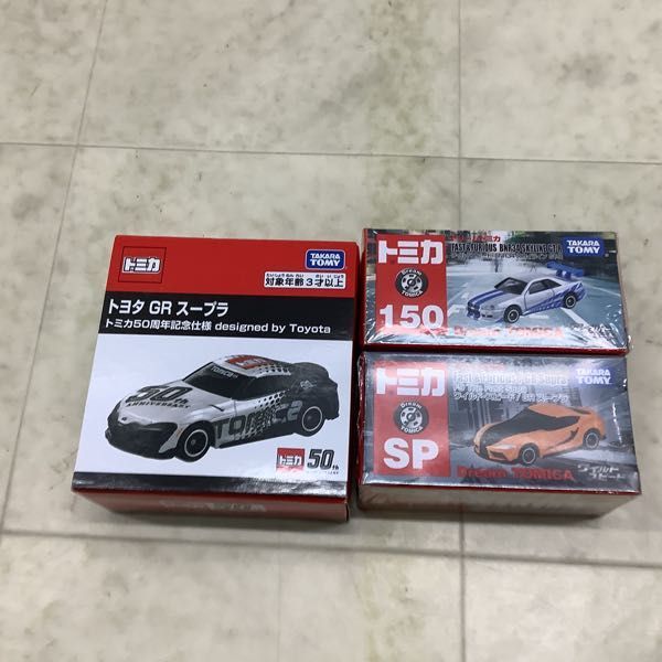 1円〜 訳あり トミカ ランボルギーニ ウラカン ベルフォマンテ トヨタ