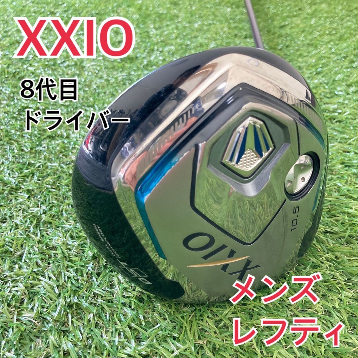 【品質保証，HOT】 レフティー 8代目ゼクシオ MP800 ドライバー メンズ 左 S(ダンロップ)｜売買されたオークション情報、yahooの商品情報をアーカイブ公開 - オークファン 男性左きき用