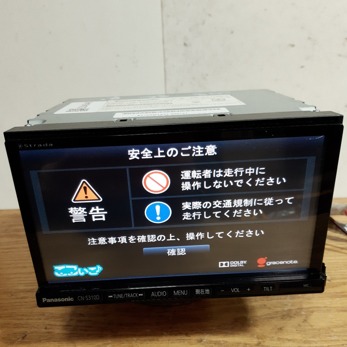 Panasonic スバル ストラーダ 純正ナビ CN-S310DFA スバル純正