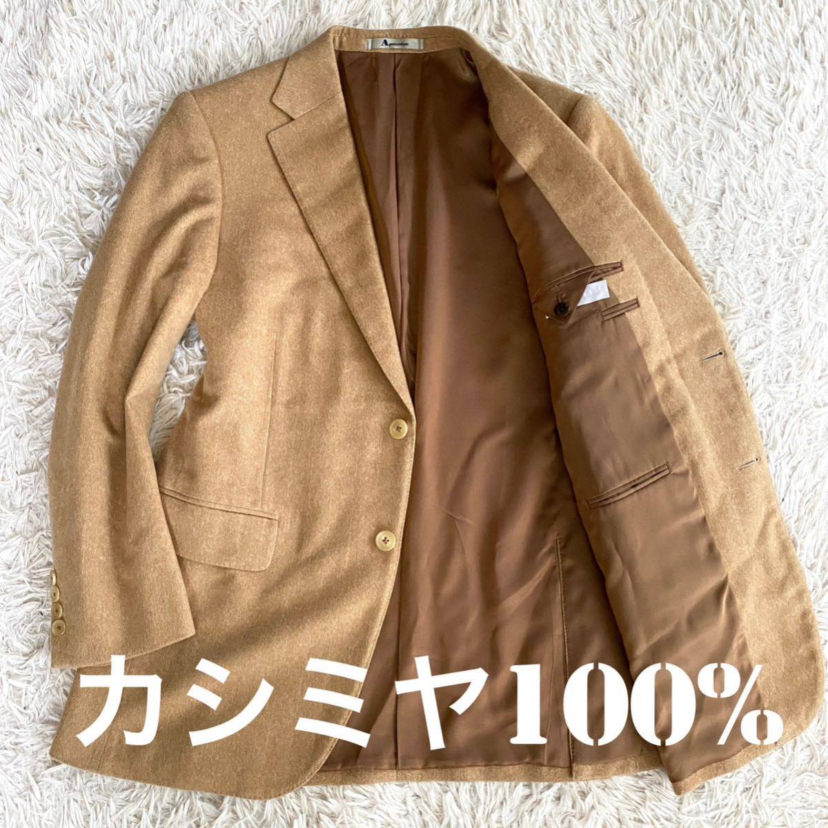 AQUASCUTUM / アクアスキュータム | ウール カシミヤ チェスターコート 