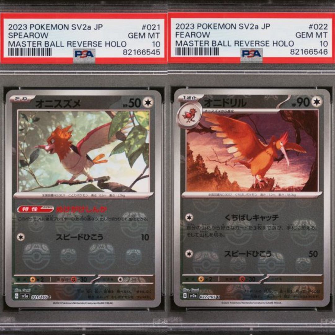 1円スタート】 PSA10 連番 オニスズメ オニドリル マスターボール