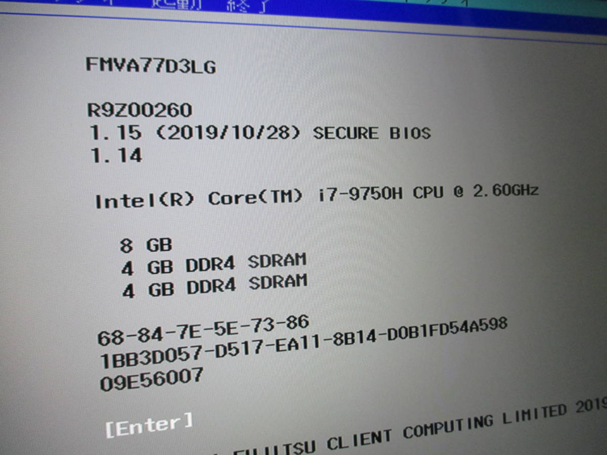 LIFEBOOK FMV AH77⁄D3 富士通 FMVA77D3L lifebook ah77⁄d3の通販 価格 