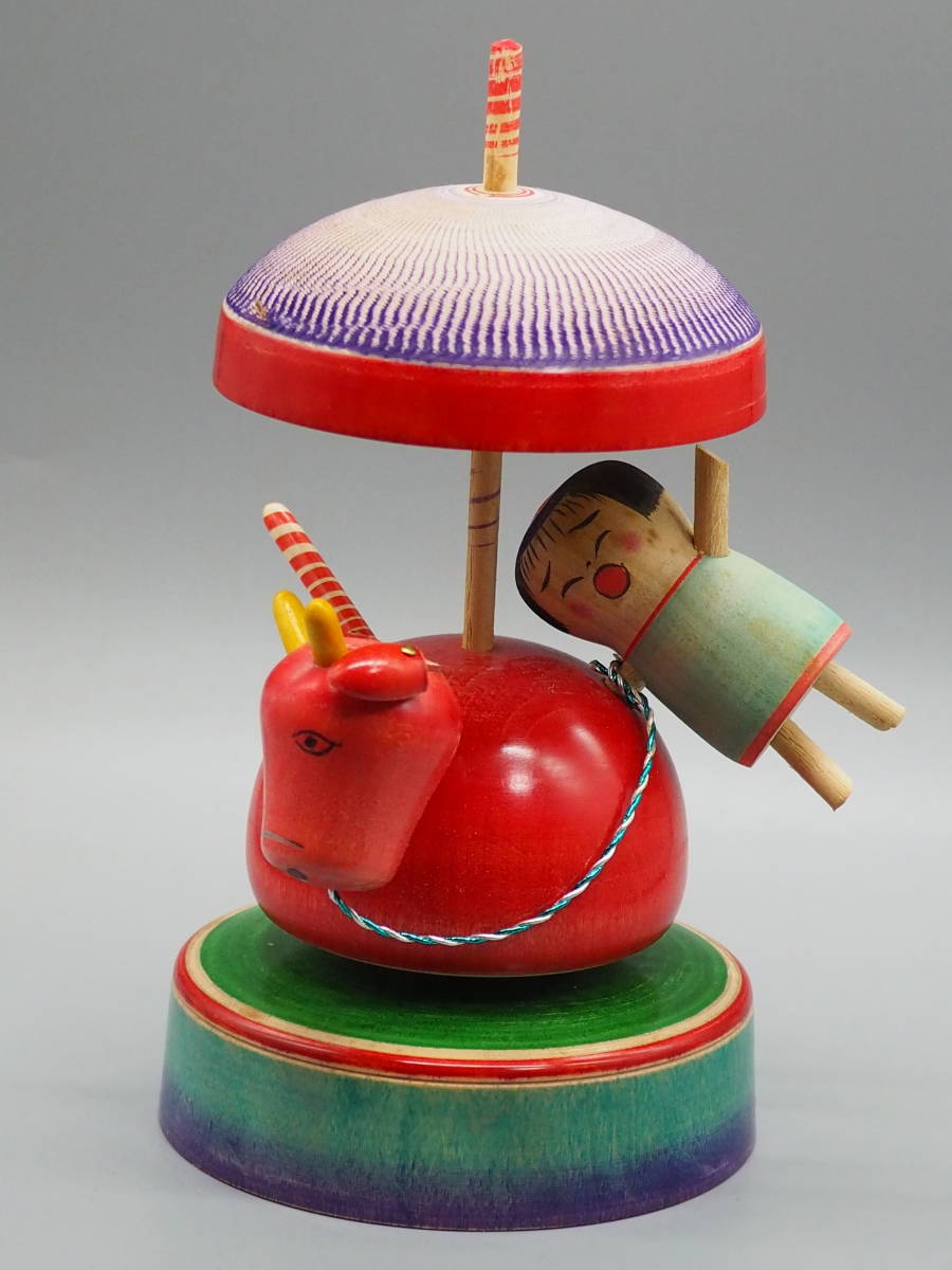 こけし、木地玩具:廣井道顕 牛飼いの独楽 | Kokeshi Wiki Yahoo