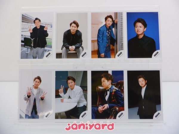 嵐 混合 公式写真 259枚 ミニフォト含む 大野多め [難小] 嵐 公式写真 -