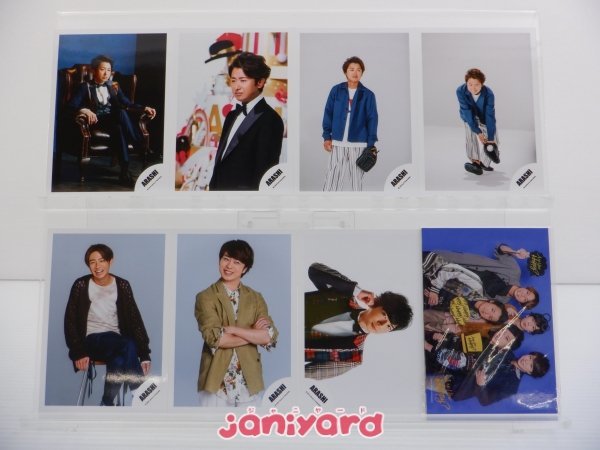 嵐 混合 公式写真 259枚 ミニフォト含む 大野多め [難小] 嵐 公式写真 -