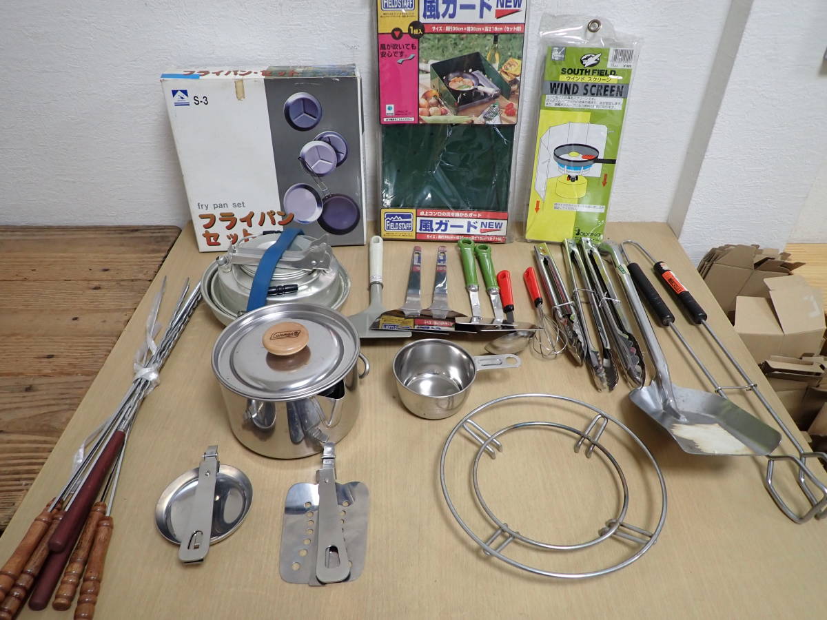 「5113/S8B」まとめて調理器具セット コールマン 鍋 お玉 フライ返し 計量カップ フライパンセット トング 風ガードなど キャンプ BBQ　