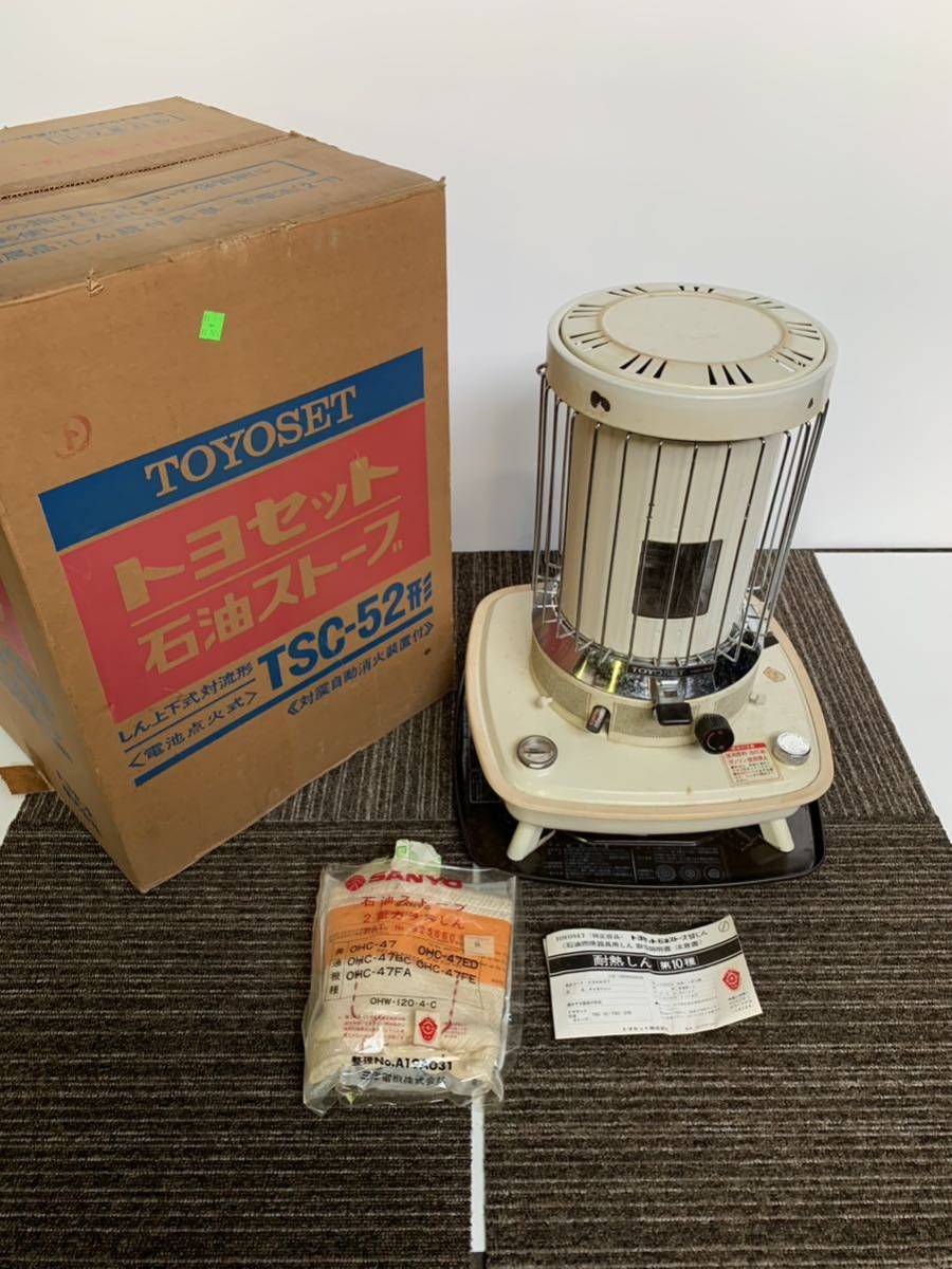 石油ストーブ トヨトミ 対流型 TOYOTOMI KS-52A 災害などに KS-52A