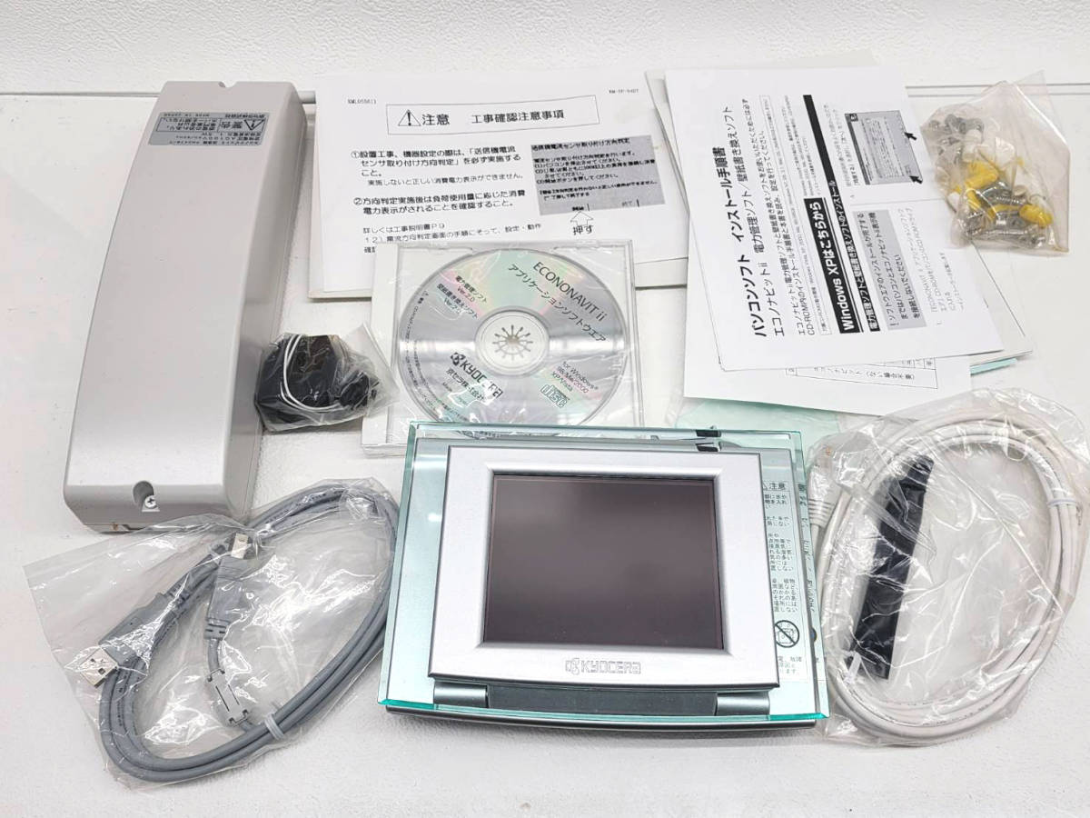 京セラエコノナビットii 表示機 PMD47B-R KYOCERA ソーラー発電