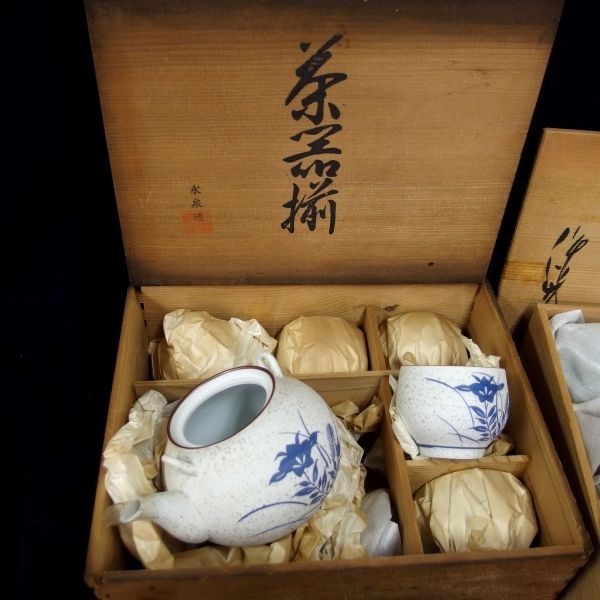 新作入荷，2025 【共箱 銘有】九谷焼 焼山 古青 太明成化年製/有田焼 永泉造/黄瀬戸 竹光/志野焼 丹波焼 みのる他 茶器 茶器 酒器 陶器12箱41点/140サイズ
