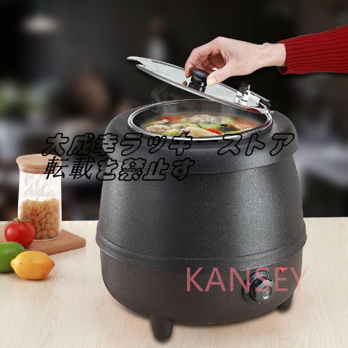 10L食品用スープ釜ウォーマー， 業務用 ステンレス鋼 業務用電気式