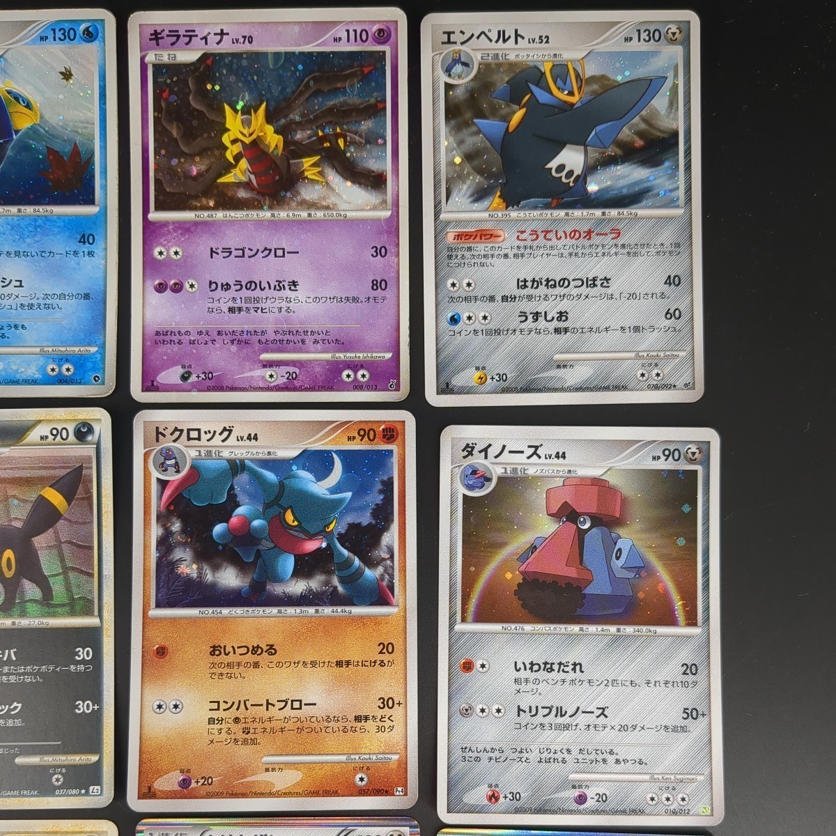 1円〜】ポケモンカード ブラッキー エーフィ 超エネルギー 悪