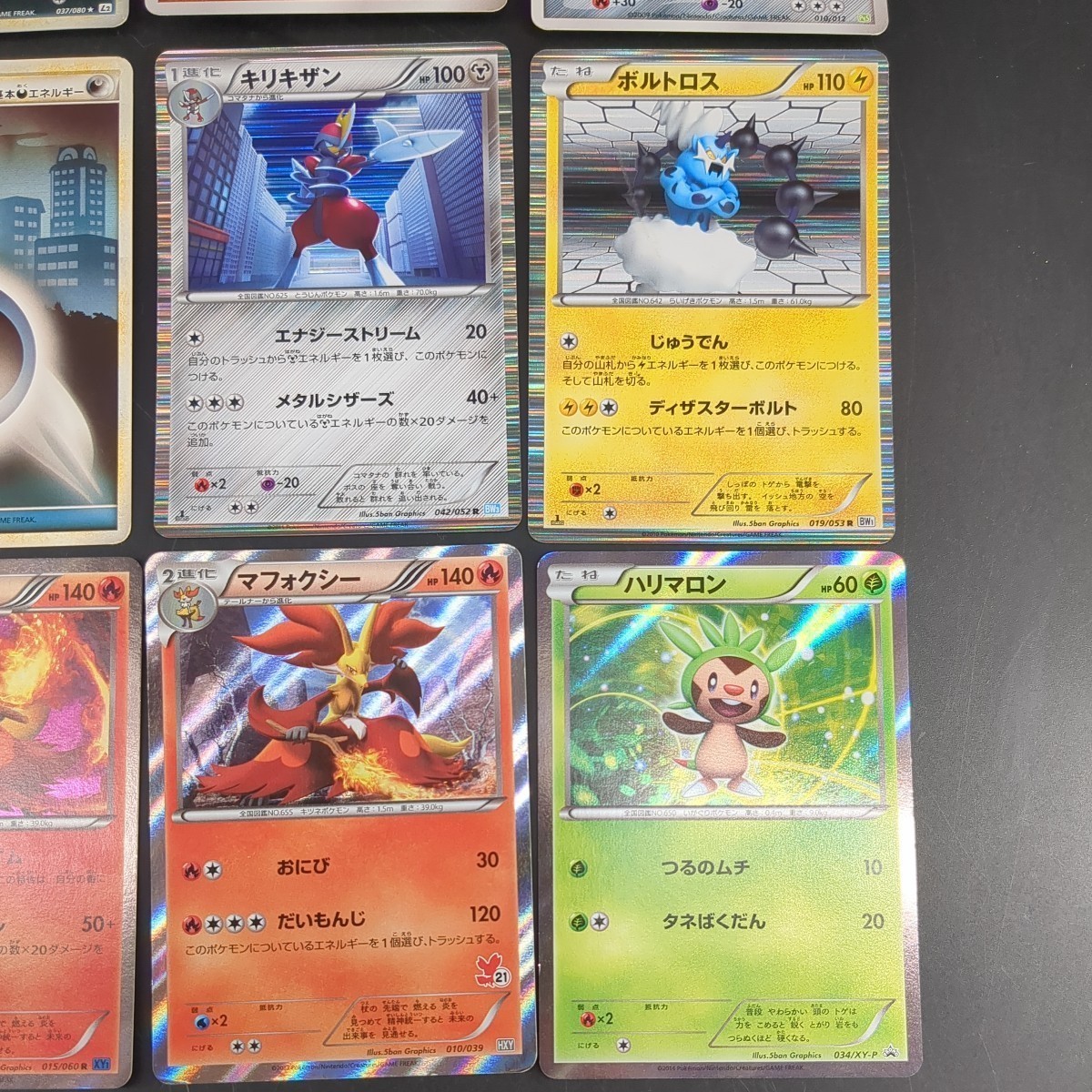1円〜】ポケモンカード ブラッキー エーフィ 超エネルギー 悪
