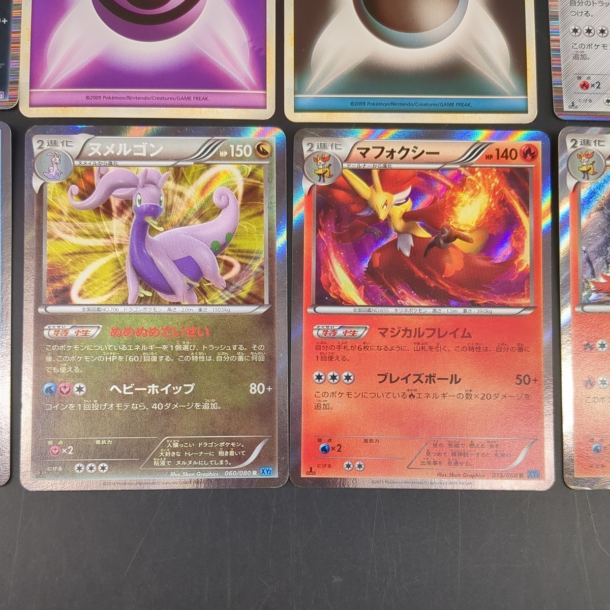 1円〜】ポケモンカード ブラッキー エーフィ 超エネルギー 悪