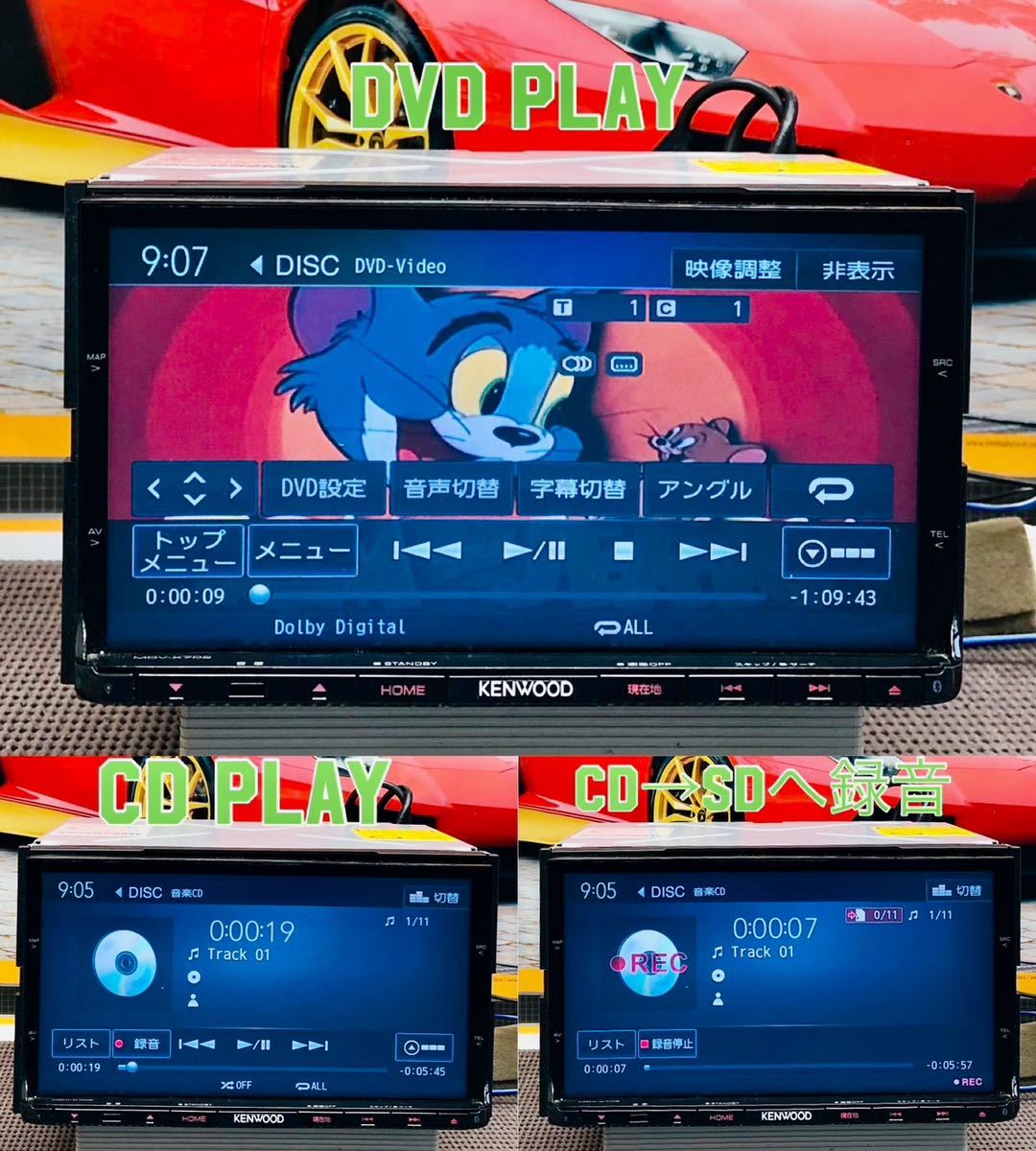 MDV-X702 彩速ナビ ケンウッド KENWOOD 2015年製 メモリーナビ 地図