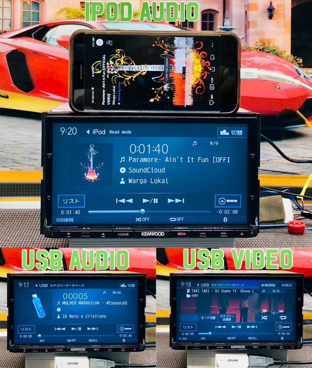 MDV-X702 彩速ナビ ケンウッド KENWOOD 2015年製 メモリーナビ 地図