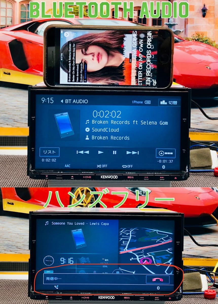 MDV-X702 彩速ナビ ケンウッド KENWOOD 2015年製 メモリーナビ 地図