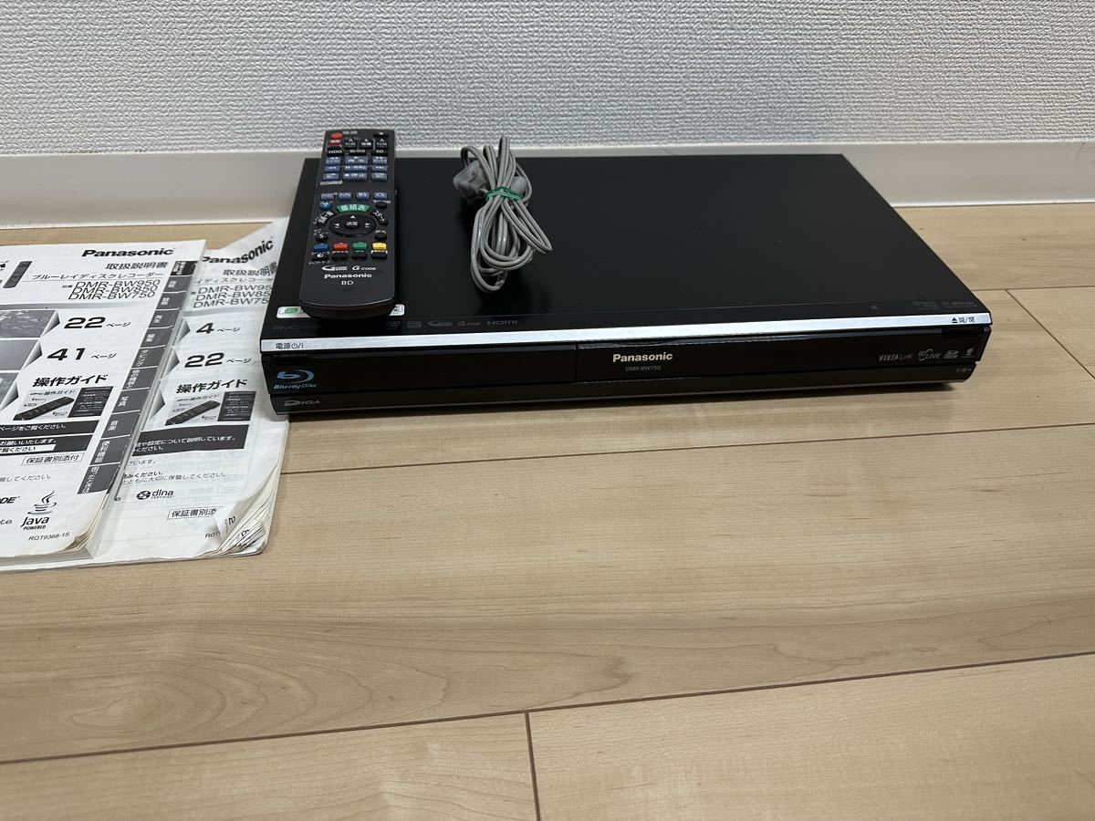 Panasonic DMR BW -750 【公式通販】