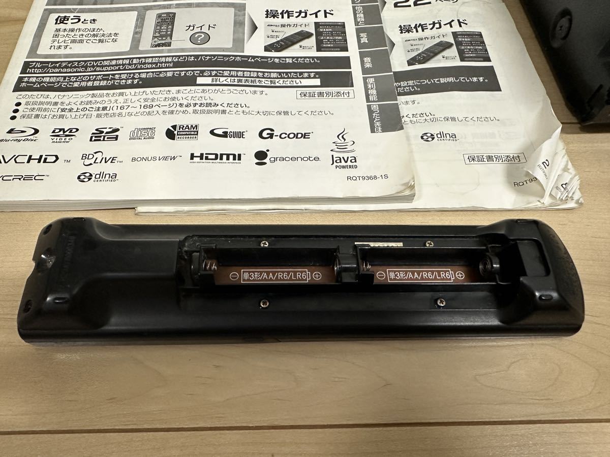 Panasonic DMR BW -750 【公式通販】