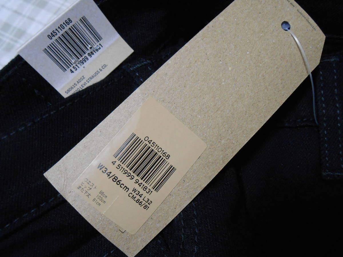 新品！リーバイス 511 SLIM 黒 W34・L32 045110168 スリム ブラック 