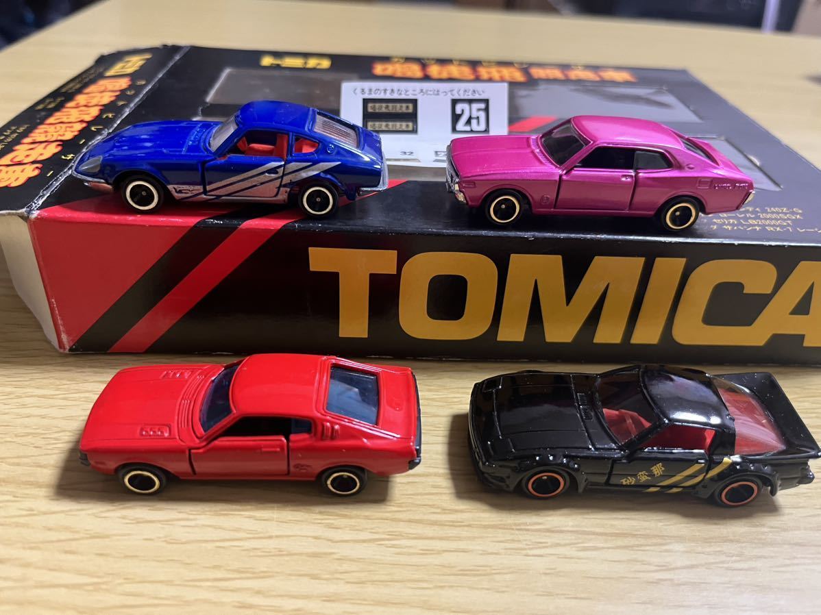 トミカ 喝徒飛競走車 カットビレーサー セット トミカ 【公式通販】