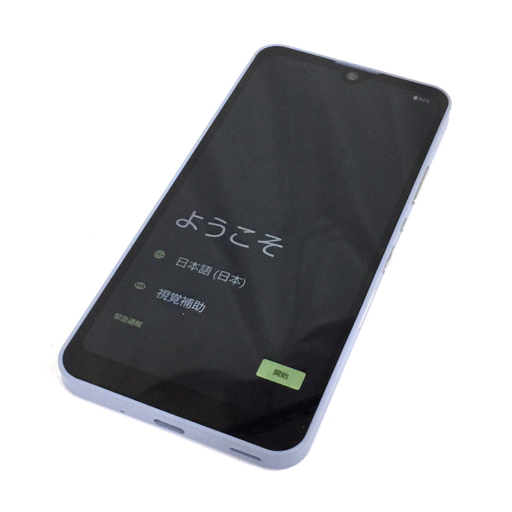 1円 docomo android SHARP AQUOS wish2 SH-51C スマホ 本体 利用制限〇 SIMロック解除済