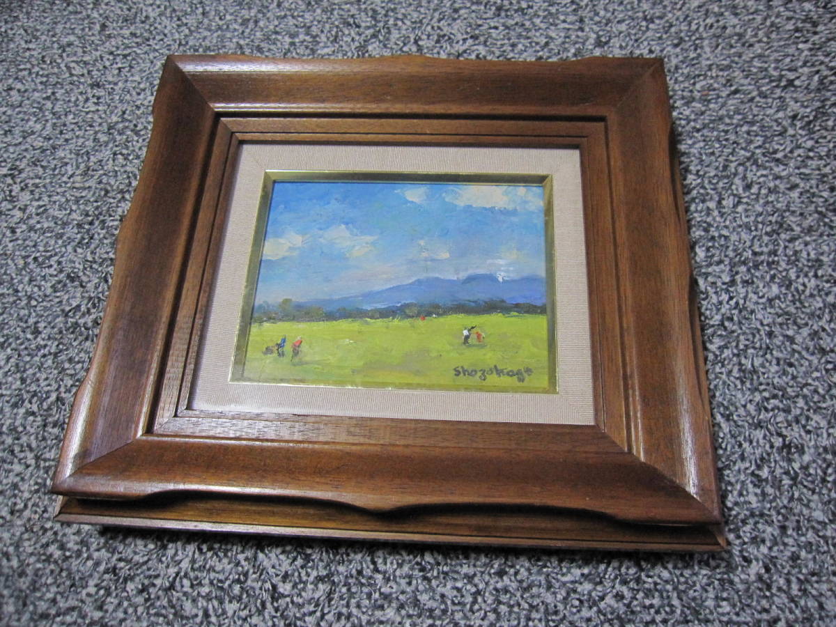 ▽日本洋画 絵画 油彩 静物 「草間彌生」 逸品作 「赤いかぼちゃ