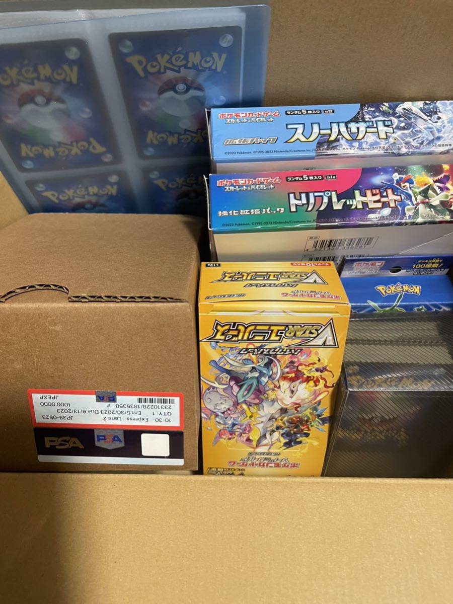 ポケモンカード　引退品　　まとめ売り　psa鑑定カード付