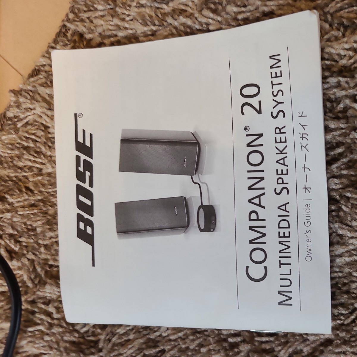 良品 Bose ボーズ Companion 20 コンパニオン multimedia speaker